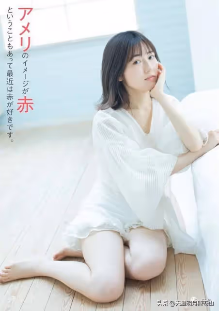 溢出螢幕的性感|渡邊麻友