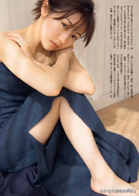 溢出螢幕的性感｜渡邊麻友