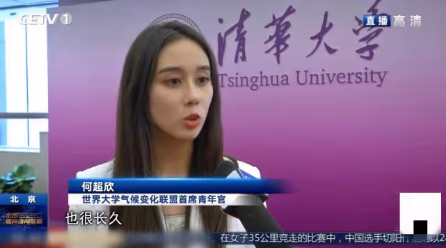 何超欣23歲超成熟,瘦到臉頰沒肉牙齒凸出,同台精英人士站c位