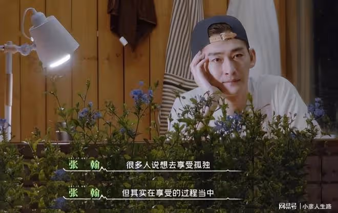 4年後,媲美《青春環遊記》的綜藝終於出現了,4位嘉賓各顯神通