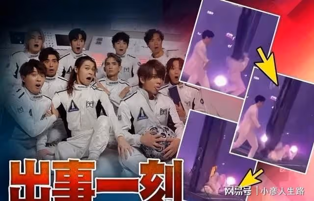 Mirror演唱會出現重大事故！600公斤巨屏砸中舞者，李澤楷將擔責