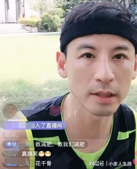 演員比農民工還苦?浪姐呂一老公直播倒苦水,網友勸他去當農民工