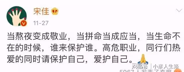 演員比農民工還苦?浪姐呂一老公直播倒苦水,網友勸他去當農民工