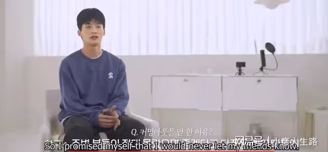 《他人的戀愛》男3直言曾有多段感情,男5擅長聲音誘惑