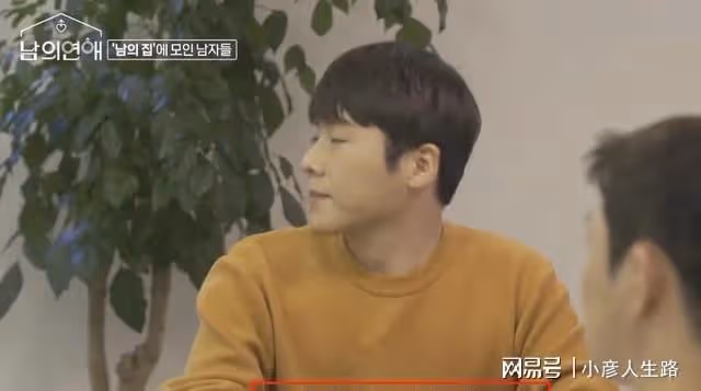 《他人的戀愛》男3直言曾有多段感情,男5擅長聲音誘惑