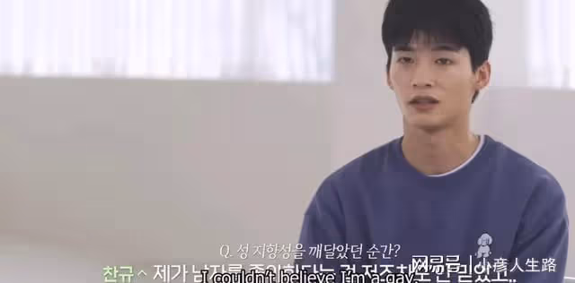 《他人的戀愛》男3直言曾有多段感情,男5擅長聲音誘惑