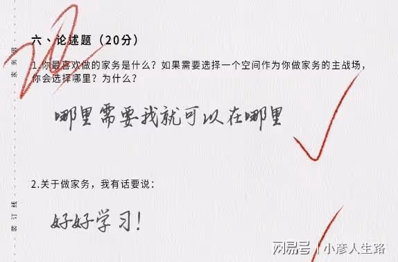 杜淳陪妻女玩泡泡好歡樂,王燦剪短髮被質疑模仿宋慧喬發聲否認
