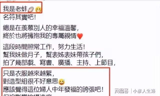 女星海裕芬宣布懷孕!曬B超照自嘲是老蚌,初次當媽難掩激動
