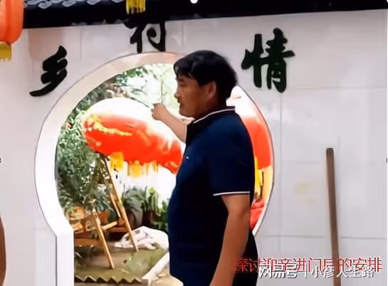 朱小偉陳萌婚期將至,大衣哥和鄰居探討迎親路線,網友:送上門的