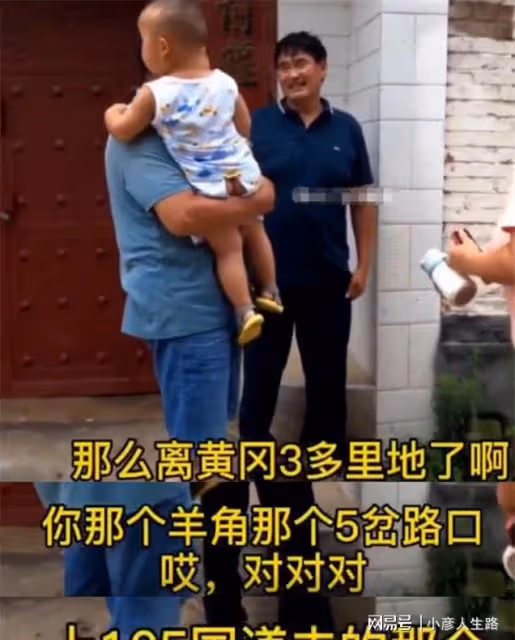 朱小偉陳萌婚期將至,大衣哥和鄰居探討迎親路線,網友:送上門的