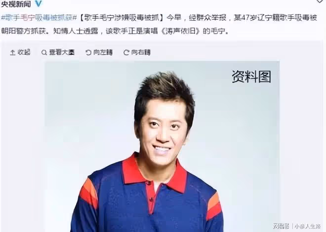 53歲毛寧現身商演撈金!身材發福臉部僵硬,與富婆合影笑容滿面