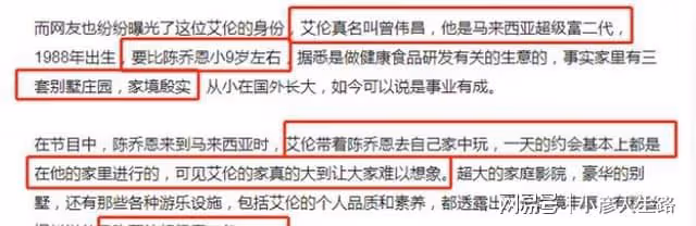 42歲陳喬恩官宣懷孕!與小9歲老公姐弟戀,男方是馬來西亞富二代