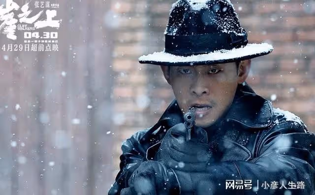 張譯榮獲第36屆百花獎最佳男主角,憑《懸崖之上》獲得雙影帝