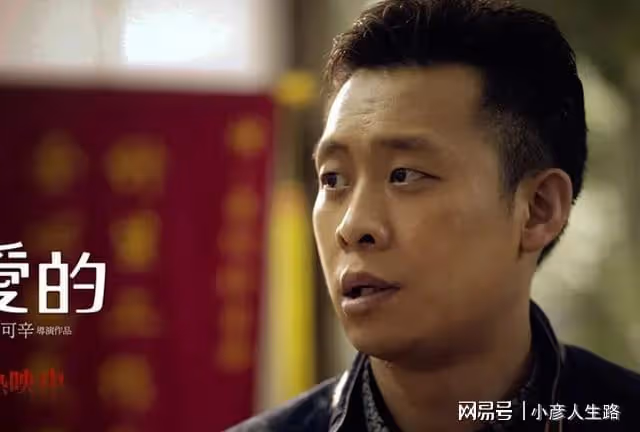 張譯榮獲第36屆百花獎最佳男主角,憑《懸崖之上》獲得雙影帝