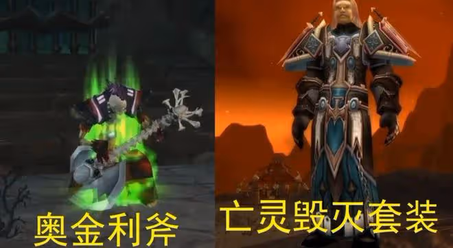 魔獸世界WLK懷舊服前夕天災入侵前瞻,這是魔獸史上最瘋狂的4天
