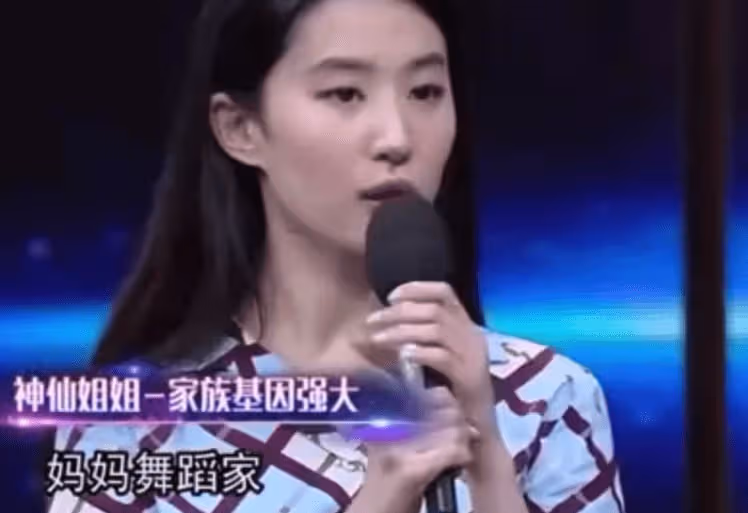 全家最丑劉亦菲 "神仙姐姐"口中的媽媽有多優秀
