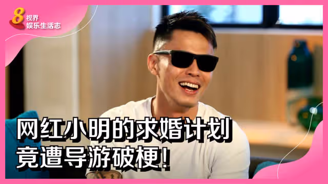 兒子平安出世　SGAG小明曝光愛妻生產照