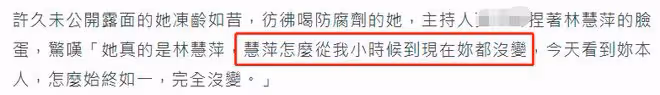 姜育恆59歲前女友回歸歌壇!膚白貌美似凍齡,再唱情難枕回憶滿滿