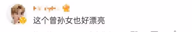 林徽因曾孫女與谷愛凌合照!高顏值不輸女明星,名校畢業氣質出眾