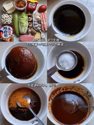 韓式部隊火鍋