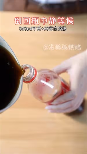 可樂果凍|劣狐狐烘焙