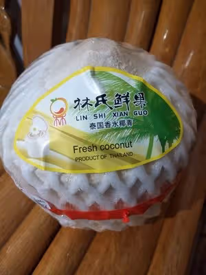 ⚠️各種開椰子❎取椰肉的方法（詳細）