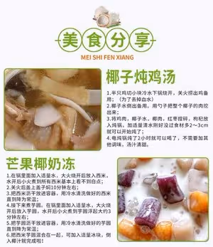 ⚠️各種開椰子❎取椰肉的方法（詳細）