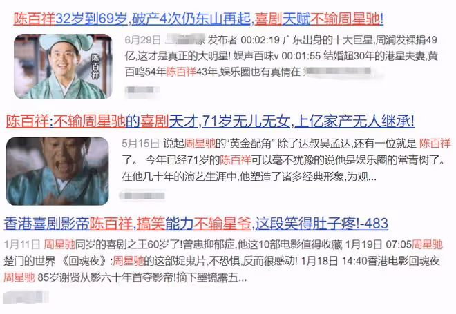 陳百祥自曝即將退休!結婚43年無兒女,71歲每天衝浪踢球太愜意