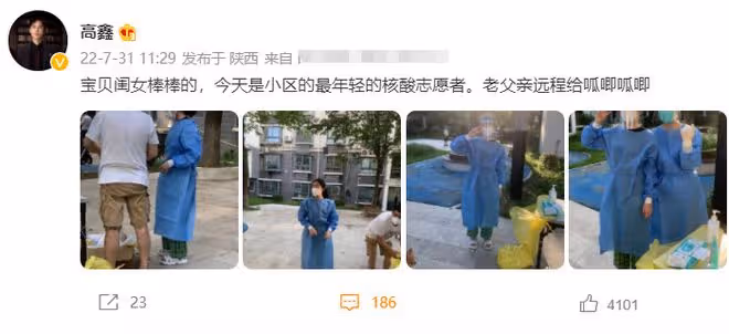 王一楠女兒當核酸檢測志願者!長發飄飄亭亭玉立,老爸高鑫感自豪