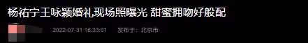 男星邀眾星補辦婚禮!妻子戴「鴿子蛋」凹凸有致,1歲女兒當花童