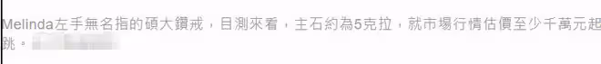男星邀眾星補辦婚禮!妻子戴「鴿子蛋」凹凸有致,1歲女兒當花童