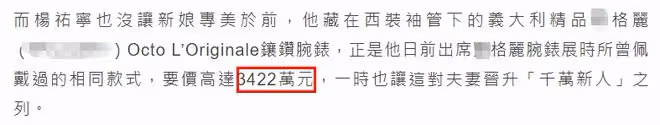 男星邀眾星補辦婚禮!妻子戴「鴿子蛋」凹凸有致,1歲女兒當花童