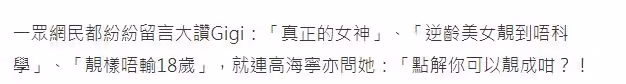 50歲黎姿攜家人巴黎度假,打扮性感逆齡似少女,身材暴瘦引擔憂