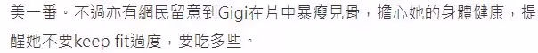 50歲黎姿攜家人巴黎度假,打扮性感逆齡似少女,身材暴瘦引擔憂
