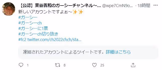 日劇男神照片尺度大到全是馬賽克,震撼全網:動漫男神就這樣被毀了