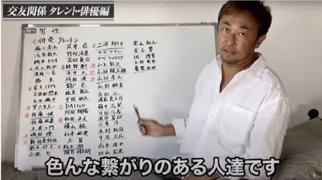 日劇男神照片尺度大到全是馬賽克,震撼全網:動漫男神就這樣被毀了