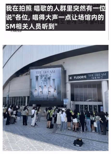 不能都怪所屬社，這一次是粉絲們做錯了?