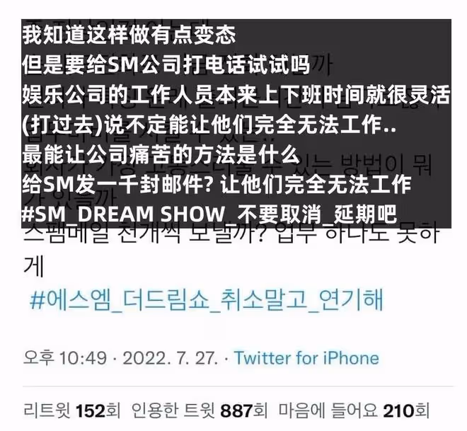 不能都怪所屬社,這一次是粉絲們做錯了?
