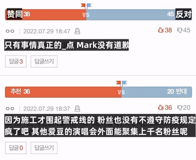 不能都怪所屬社,這一次是粉絲們做錯了?