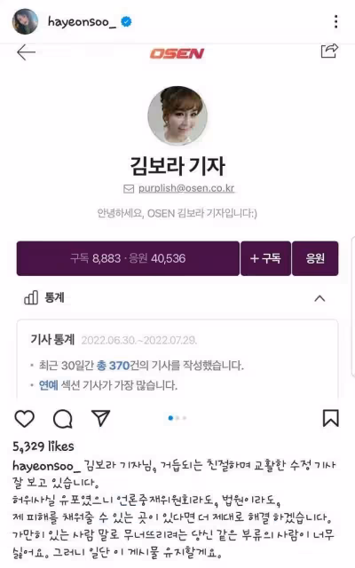 還認得出她嗎?離開演藝圈後的她,美照被韓媒質疑整容?