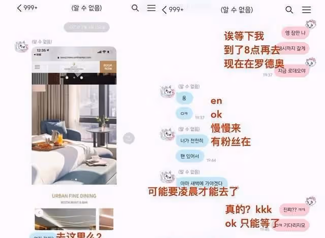 黃旭熙塌房事件被粉絲親手撕,騙吃騙喝還PUA