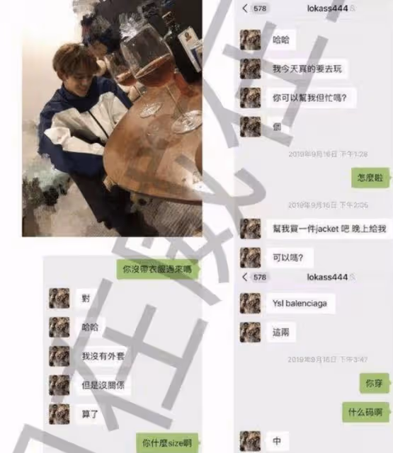黃旭熙塌房事件被粉絲親手撕,騙吃騙喝還PUA