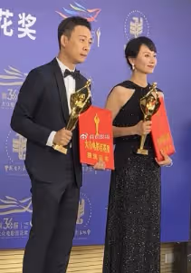 44歲張譯一片雙影帝 袁泉首次封后情緒激動