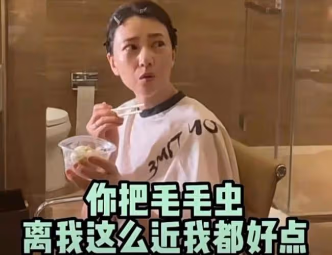 42歲高圓圓素顏近照曝光 黑眼圈嚴重