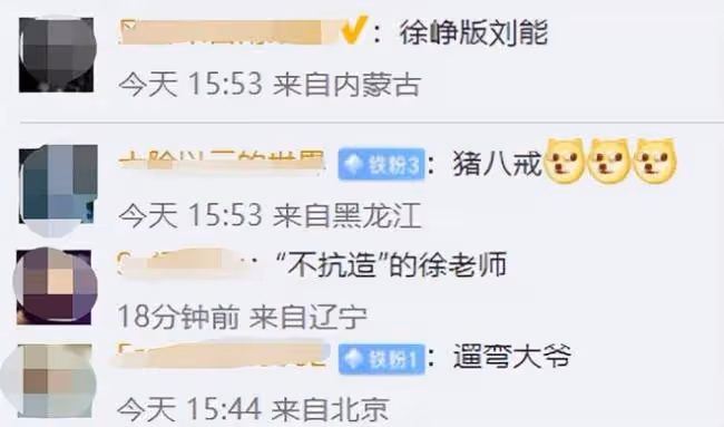 50歲徐崢獨自逛街購物 肚子圓滾胖一圈
