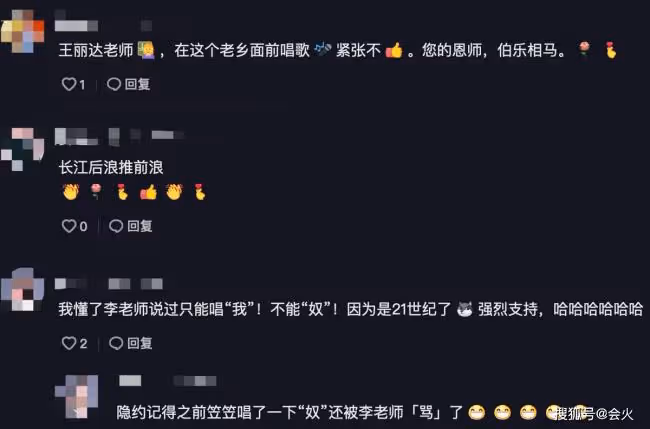 77歲歌唱家李谷一罕見露面 面色紅潤狀態好
