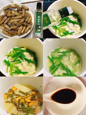 破防了！鮮掉眉的蔥油蟶子～巨好吃