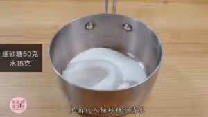 小山進大師的焦糖布丁