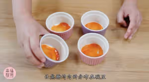 小山進大師的焦糖布丁