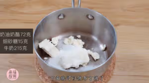 小山進大師的焦糖布丁
